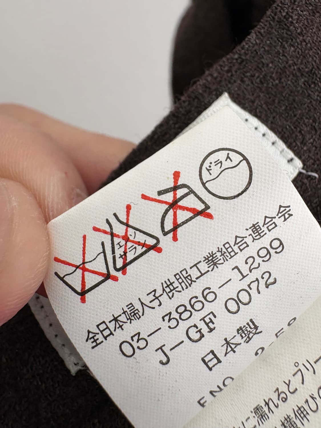 PERMITY (Made in Japan) 롱스커트 상품이미지8