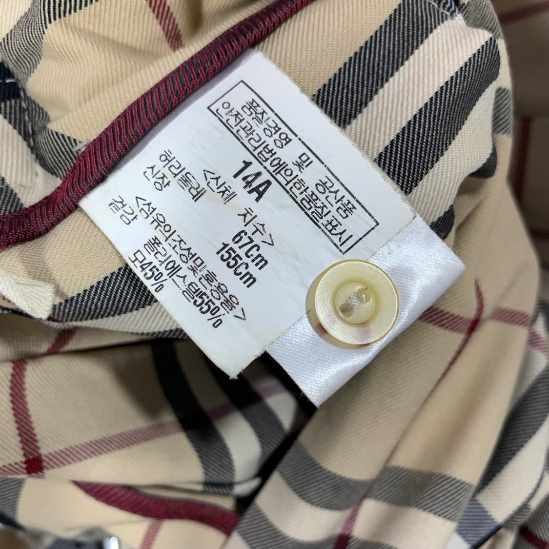 버버리 백화점판 여성 미니스커트 판매합니다  상품이미지5