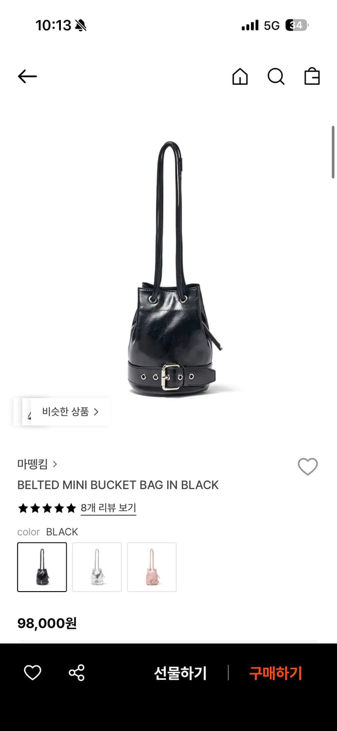 마뗑킴 가방 상품이미지1