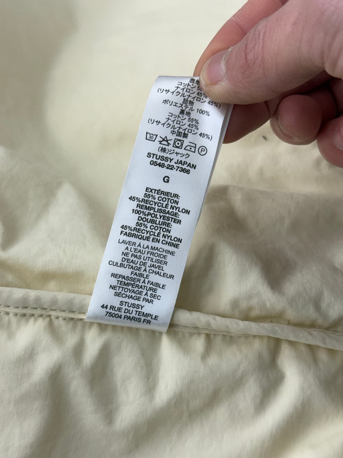 스투시 패디드 테크 오버 셔츠 네츄럴 상품이미지9