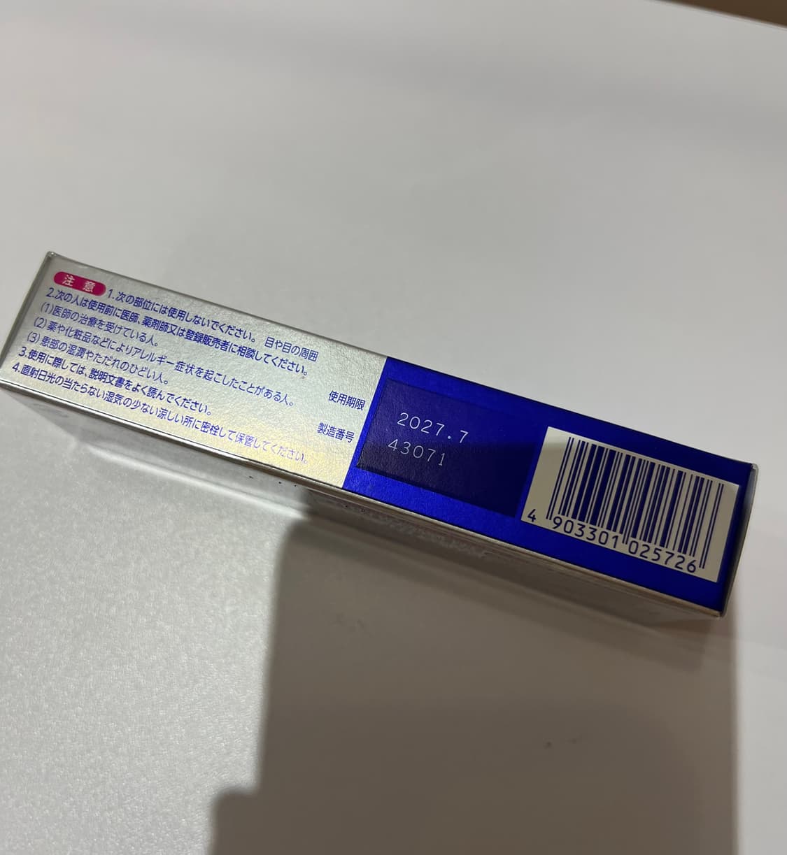 [새제품]페어아크네 24g 3개 상품이미지3