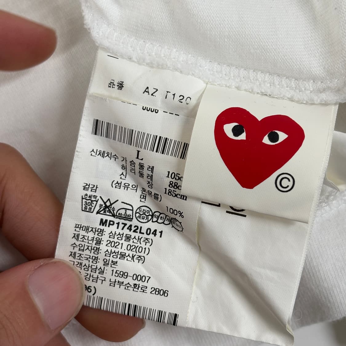 꼼데가르송 롱슬리브 상품이미지8