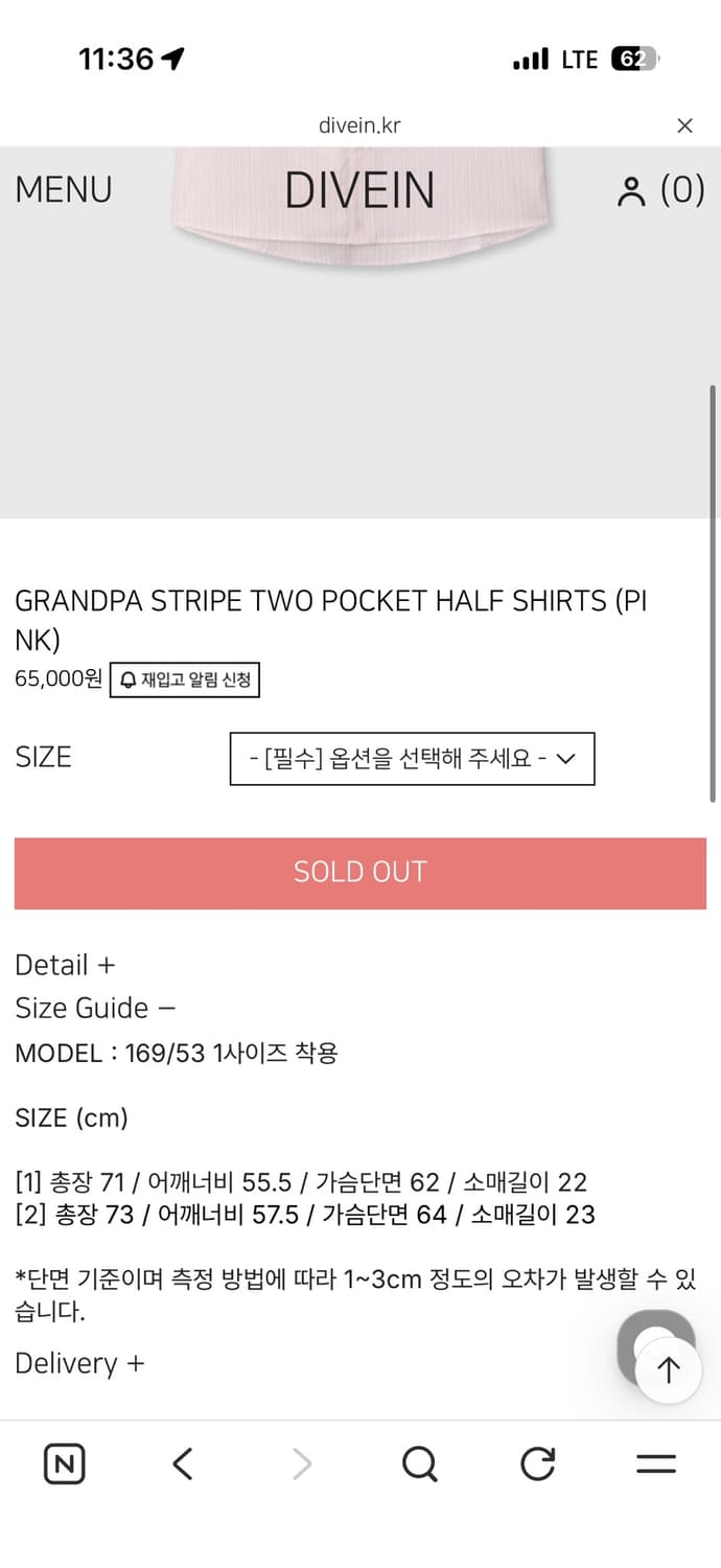 다이브인 GRANDPA STRIPE TWO POCKET 반팔셔츠 상품이미지3
