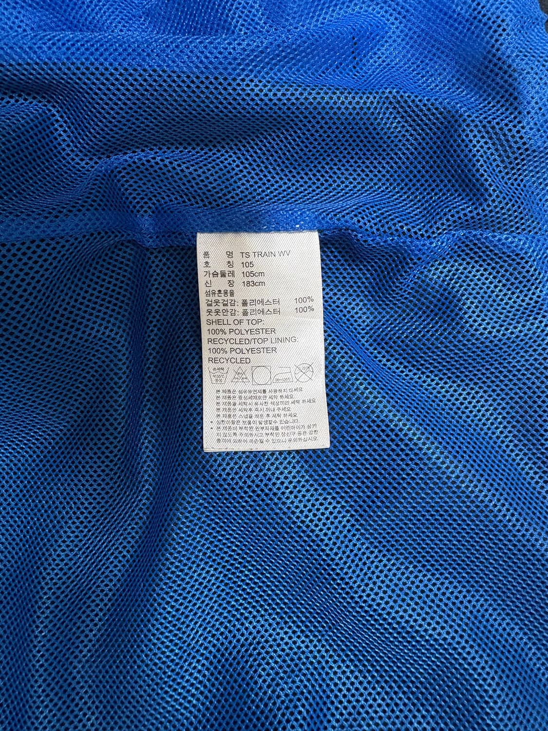 아디다스 TS TRAIN WV 윈드브레이커 / 105 / climlite 상품이미지3