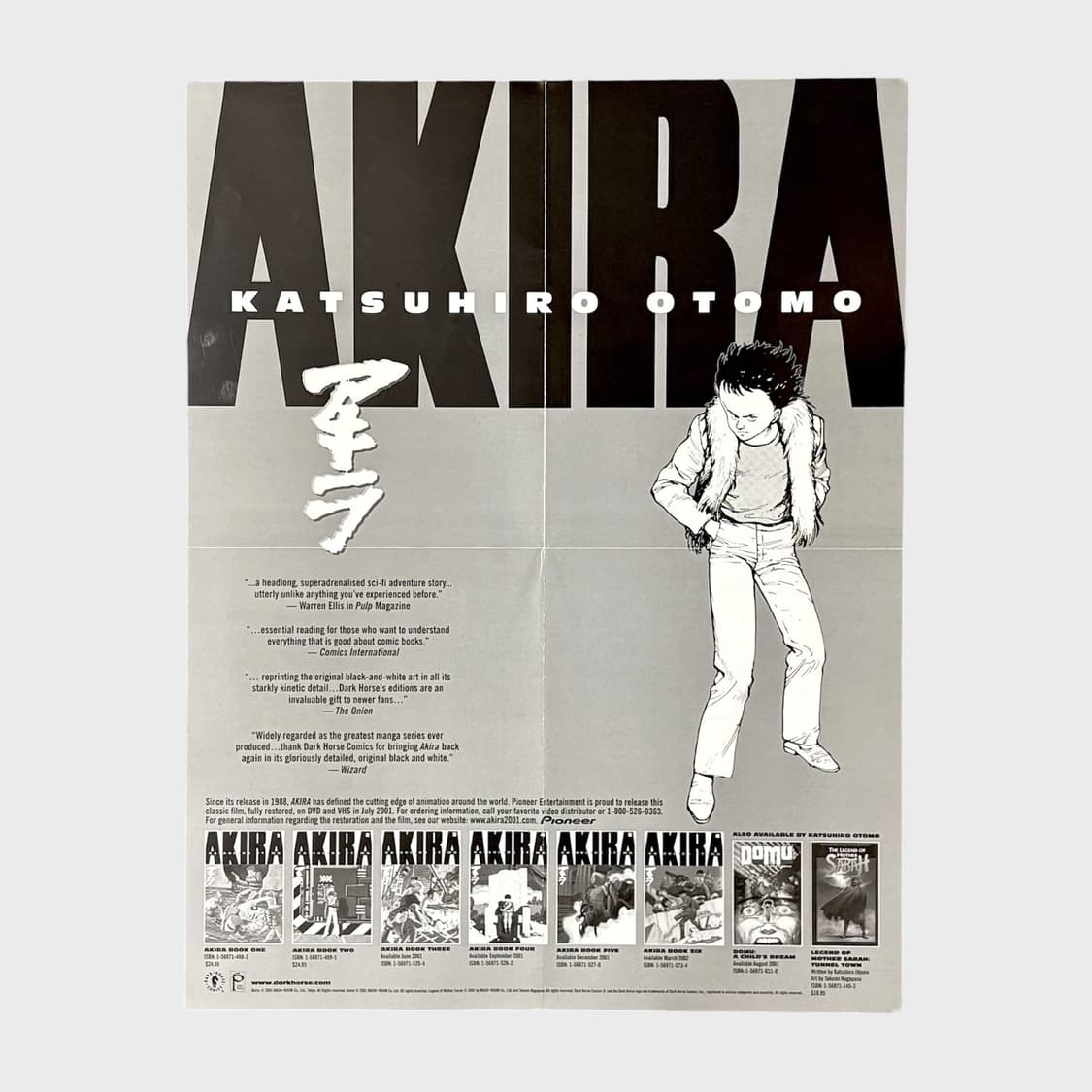 AKIRA 아키라 포스터 정품 (액자포함) 상품이미지4