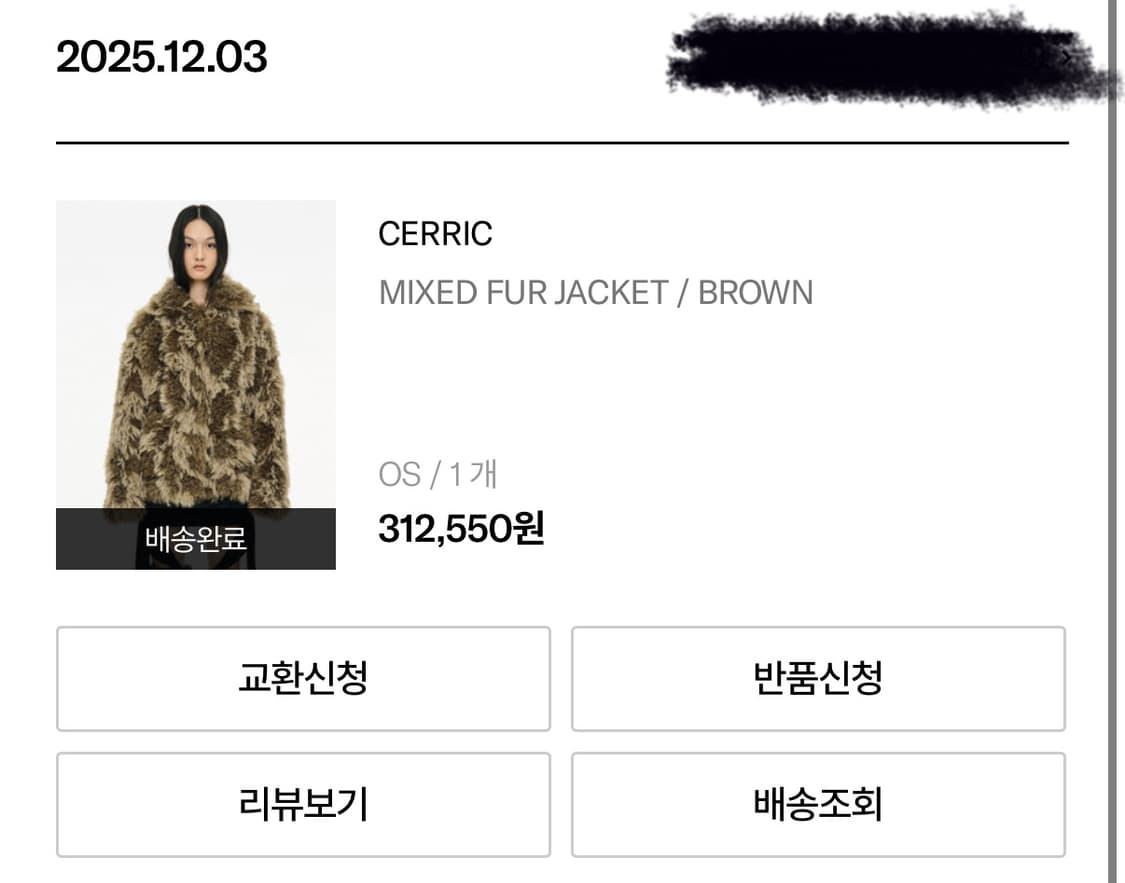 세릭 퍼자켓 free size 상품이미지2