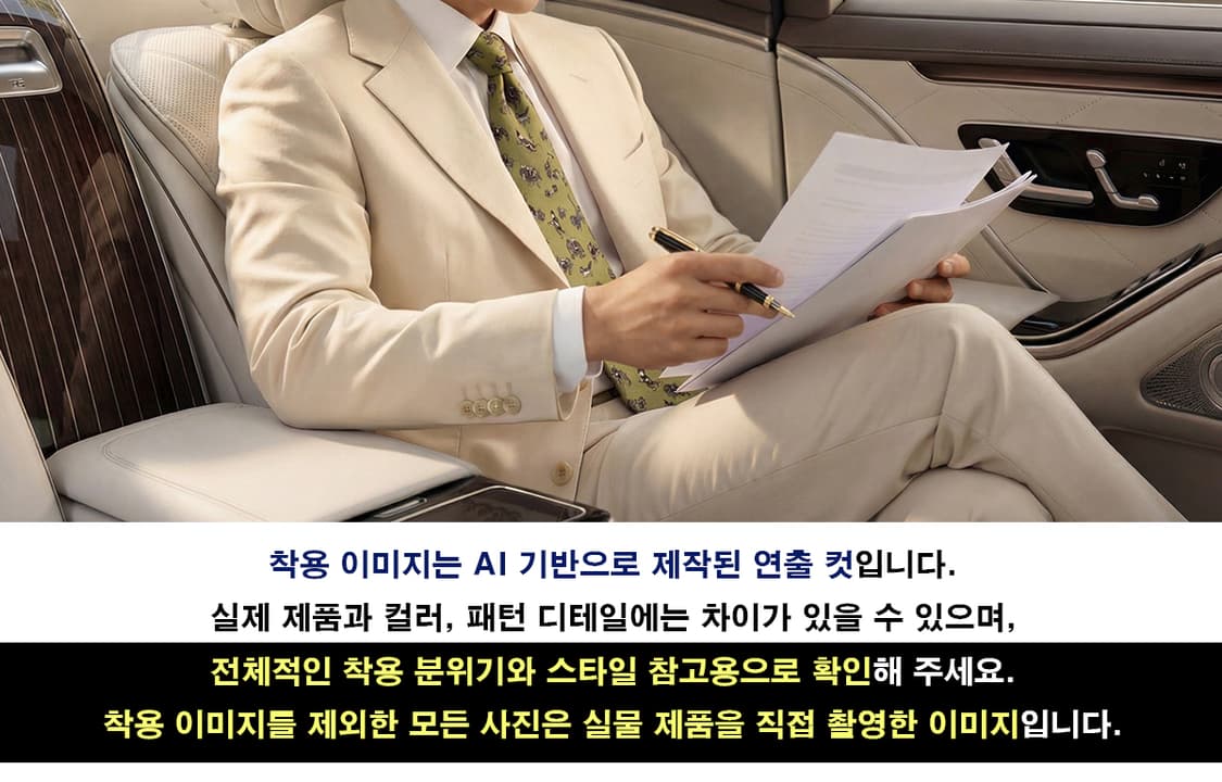 에르메스 실크 애니멀 모티브 넥타이 9.3cm A+~A등급 K1965
 상품이미지3