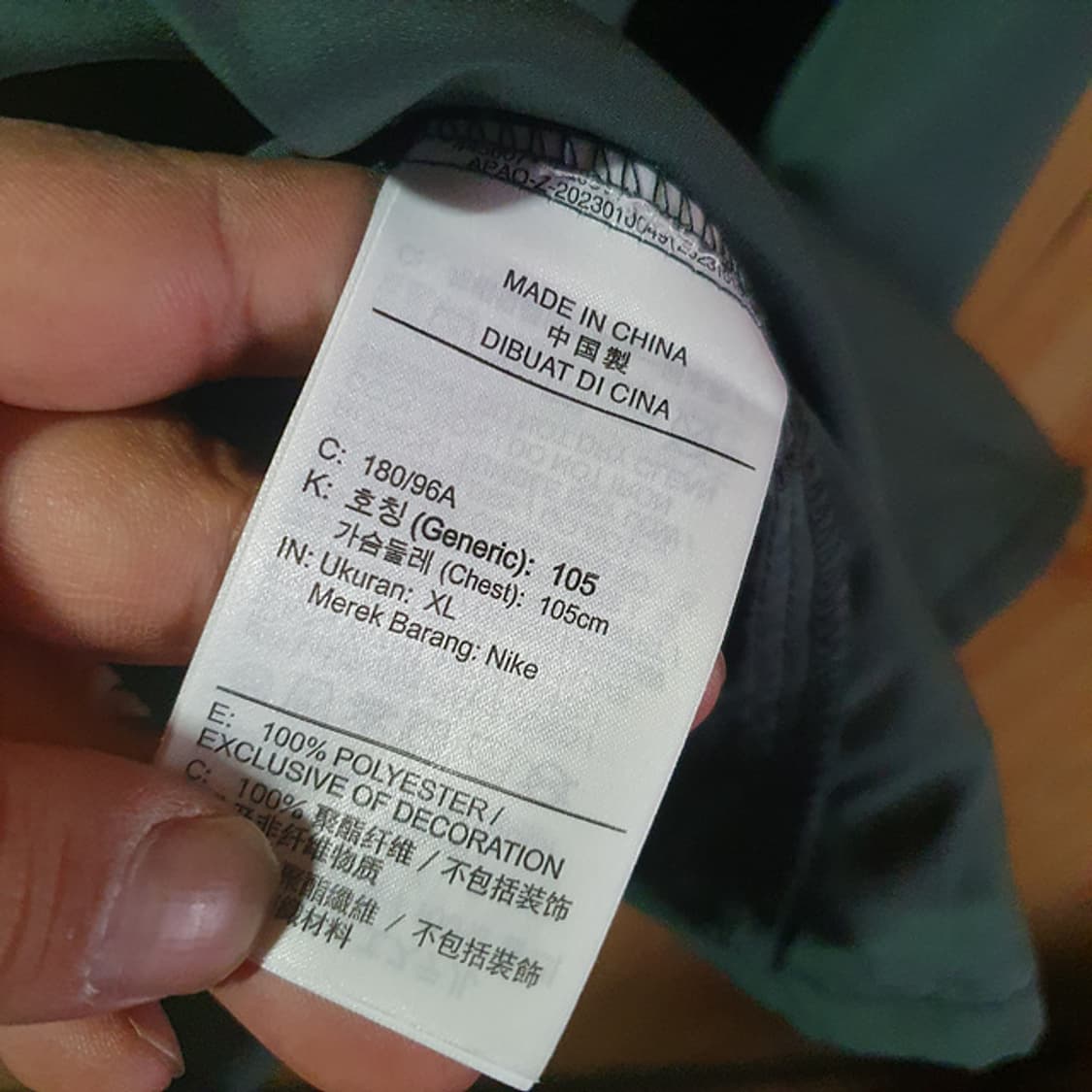 나이키 드라이핏 자켓XL 상품이미지4