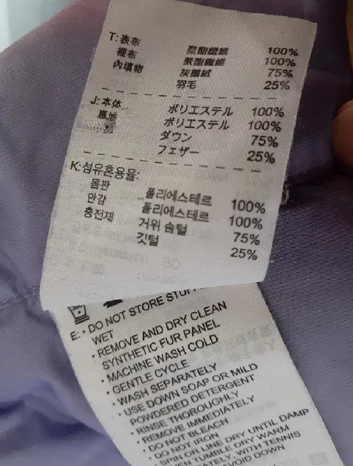 나이키 우먼스 올드스쿨 ACG 구스다운 거위털 패딩 90 상품이미지6