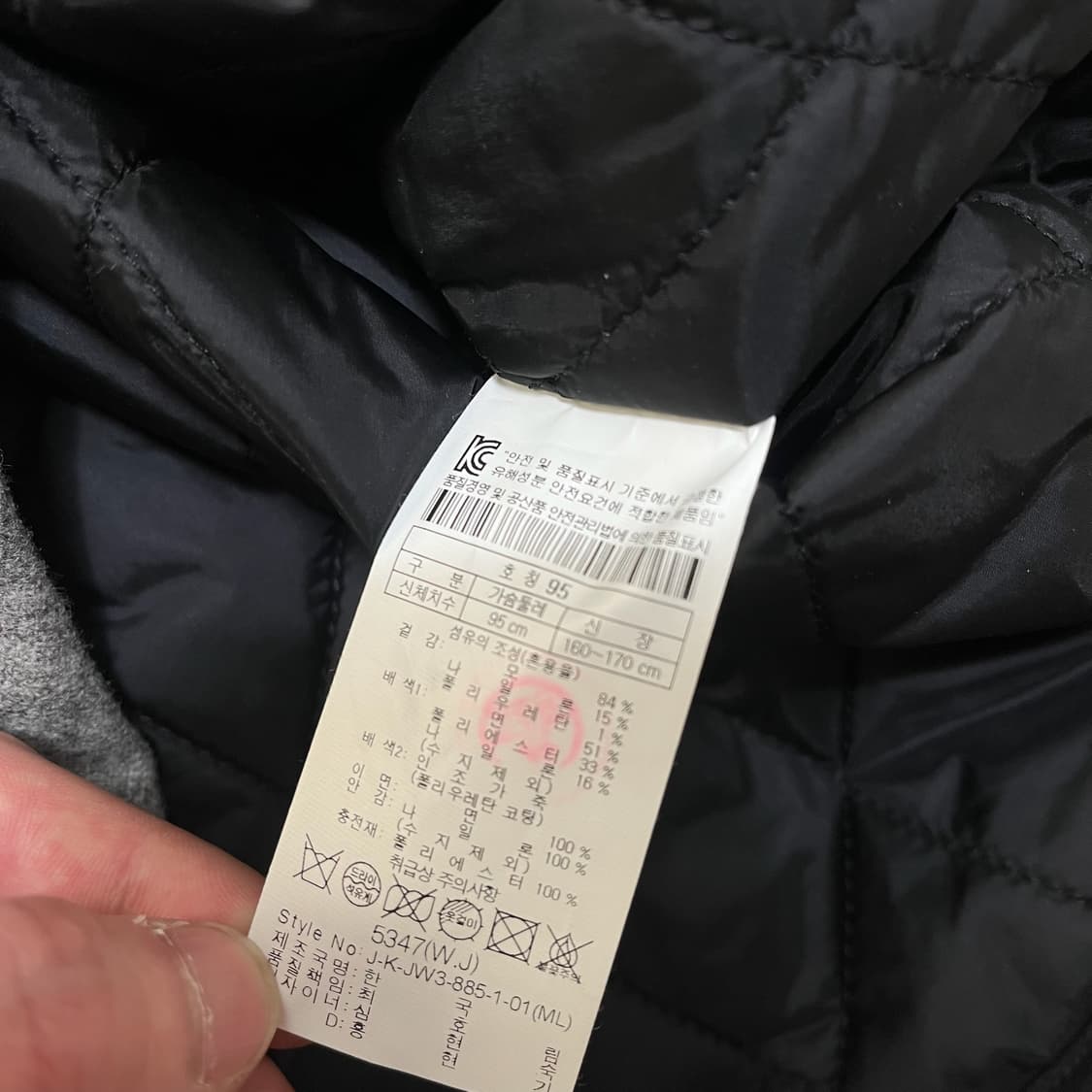 코오롱 스포츠 누빔 가죽 패치 모직 자켓 M/95  상품이미지7