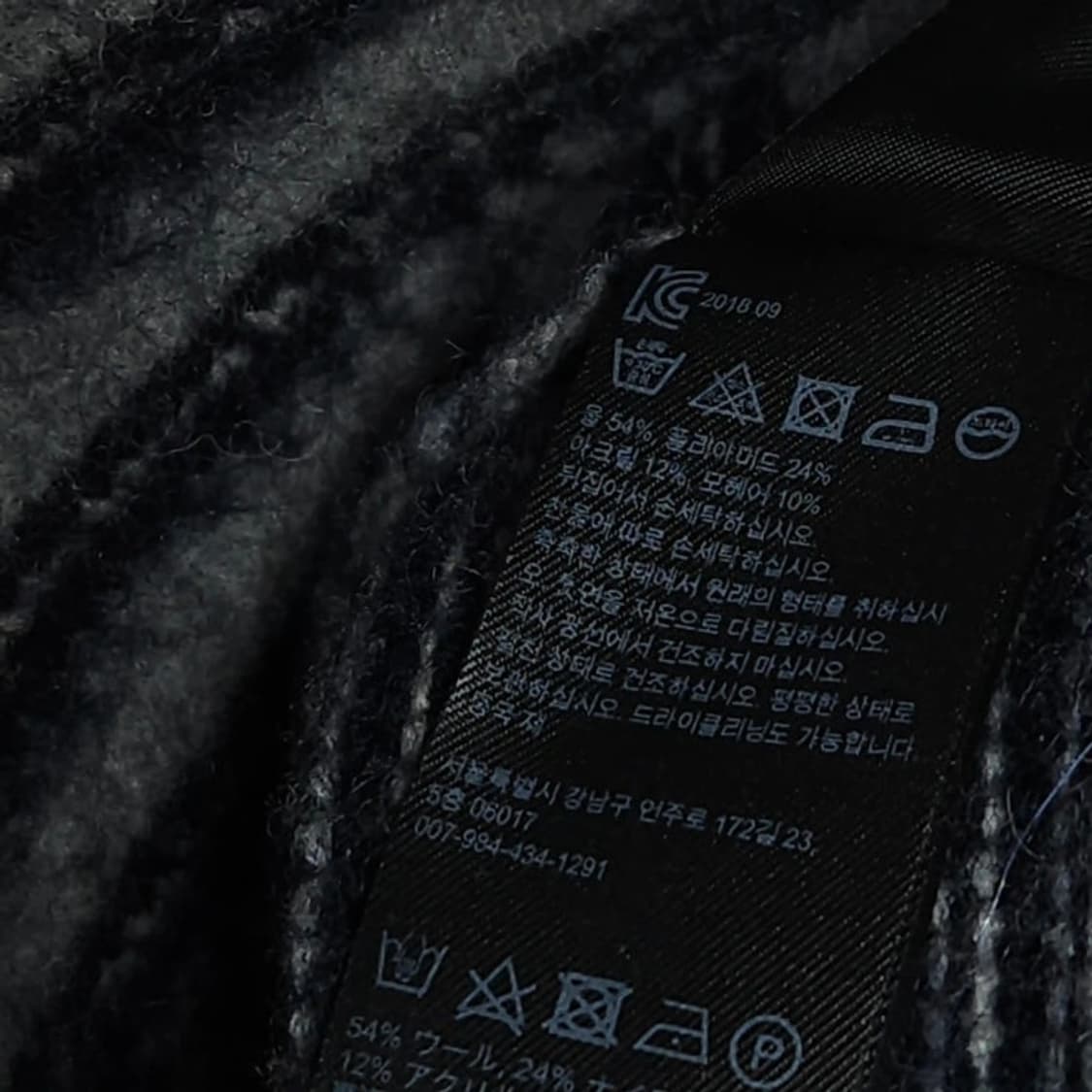 100)ALLSAINTS 올세인츠 스트라이프 니트 오버핏 그레이 상품이미지7