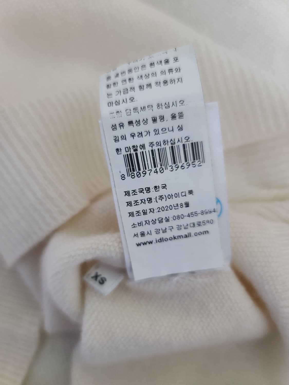 에센셜 앤트워프 니트 상품이미지7