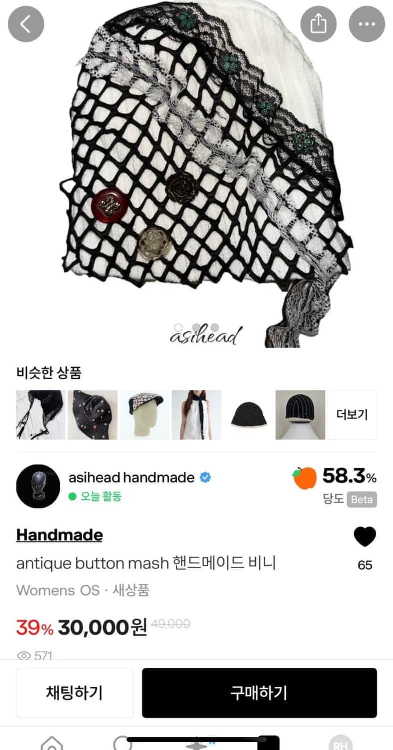 rhimfore 개인결제창 상품이미지1