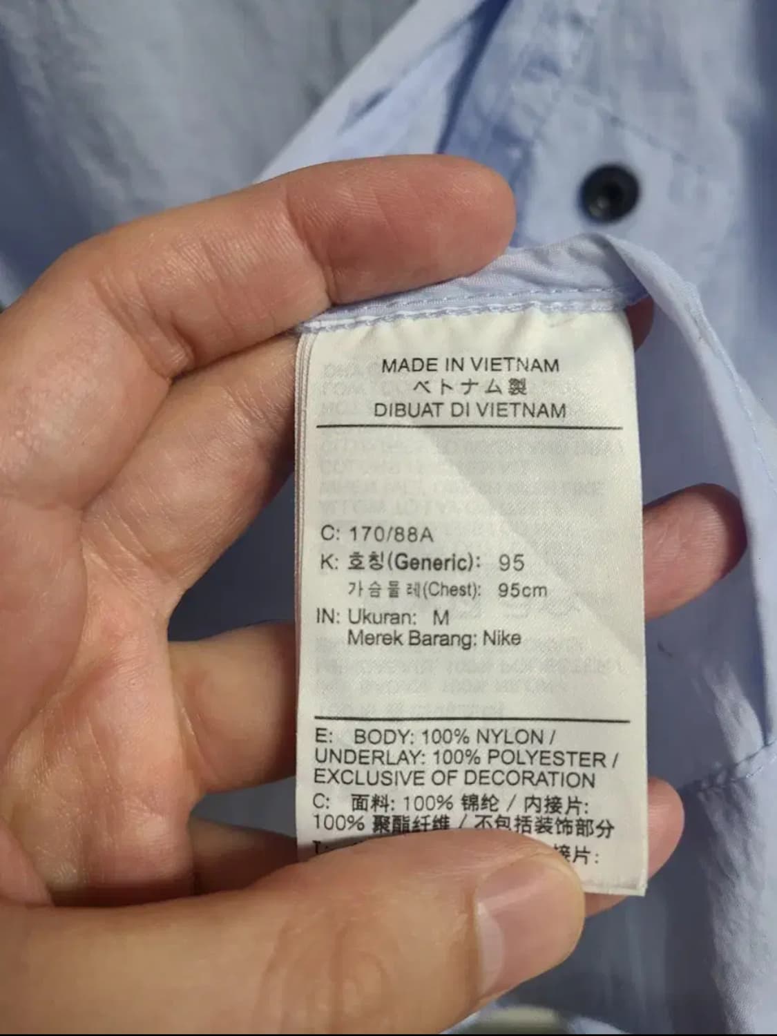 대한민국 20-22 국가대표 코치지급용 바람막이 상품이미지5