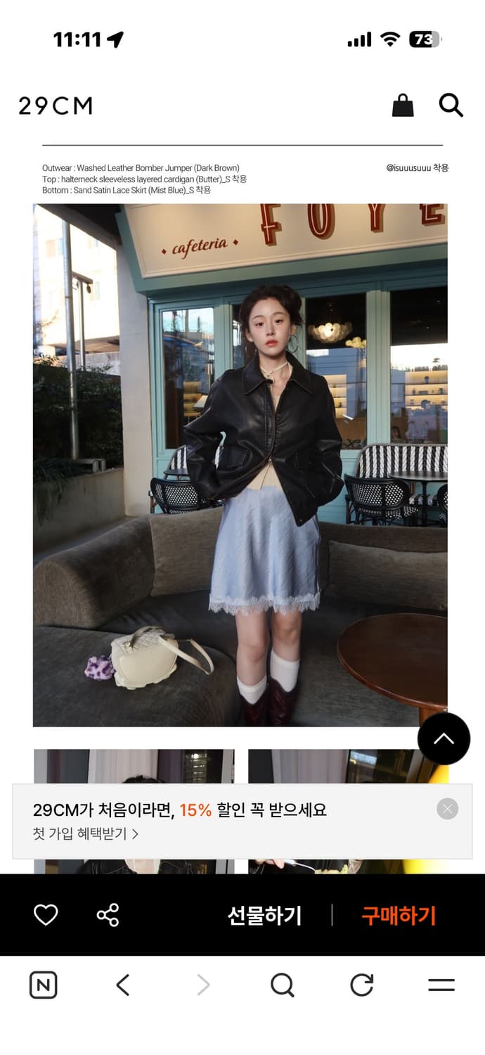 샤드라마 가죽 봄버 자켓 상품이미지2