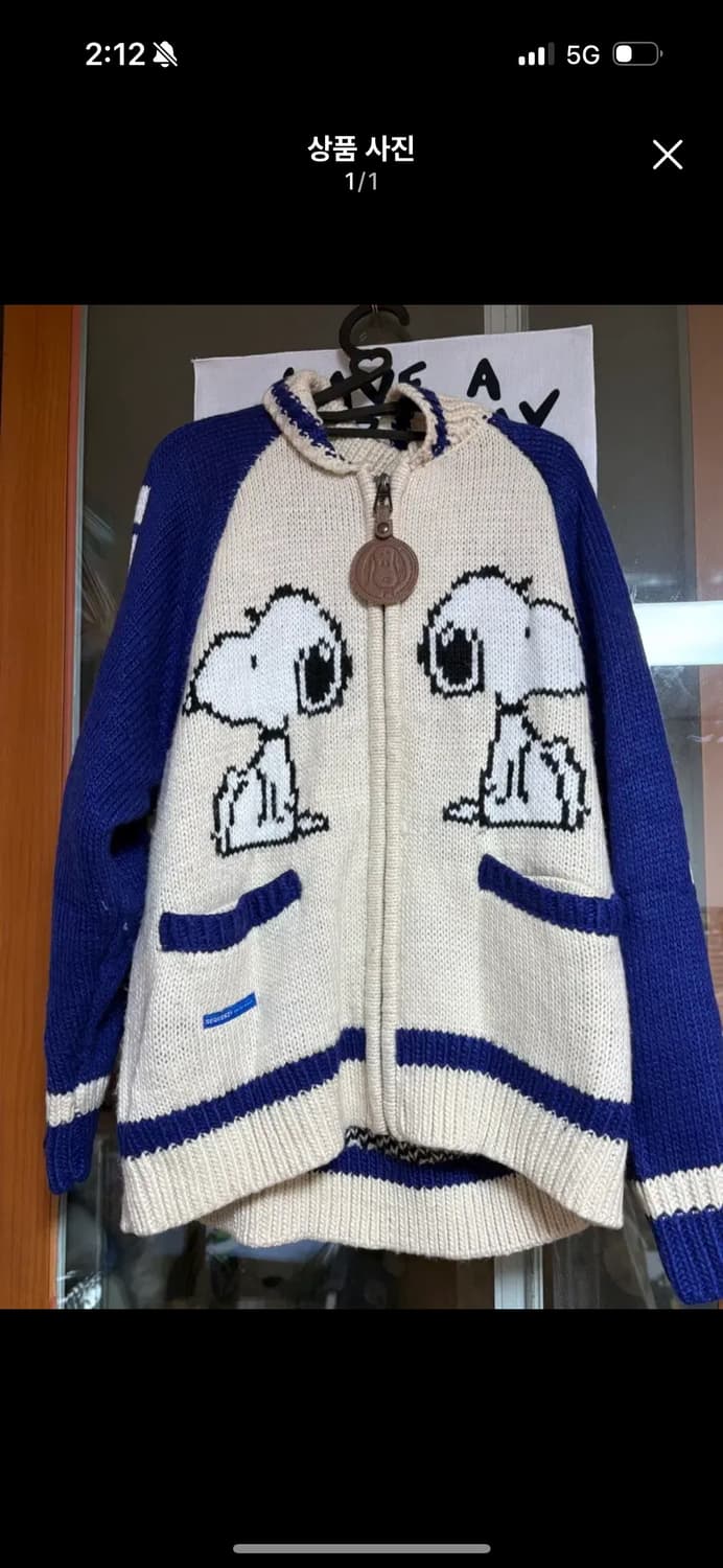 스누피 코위찬 판매합니디 상품이미지1