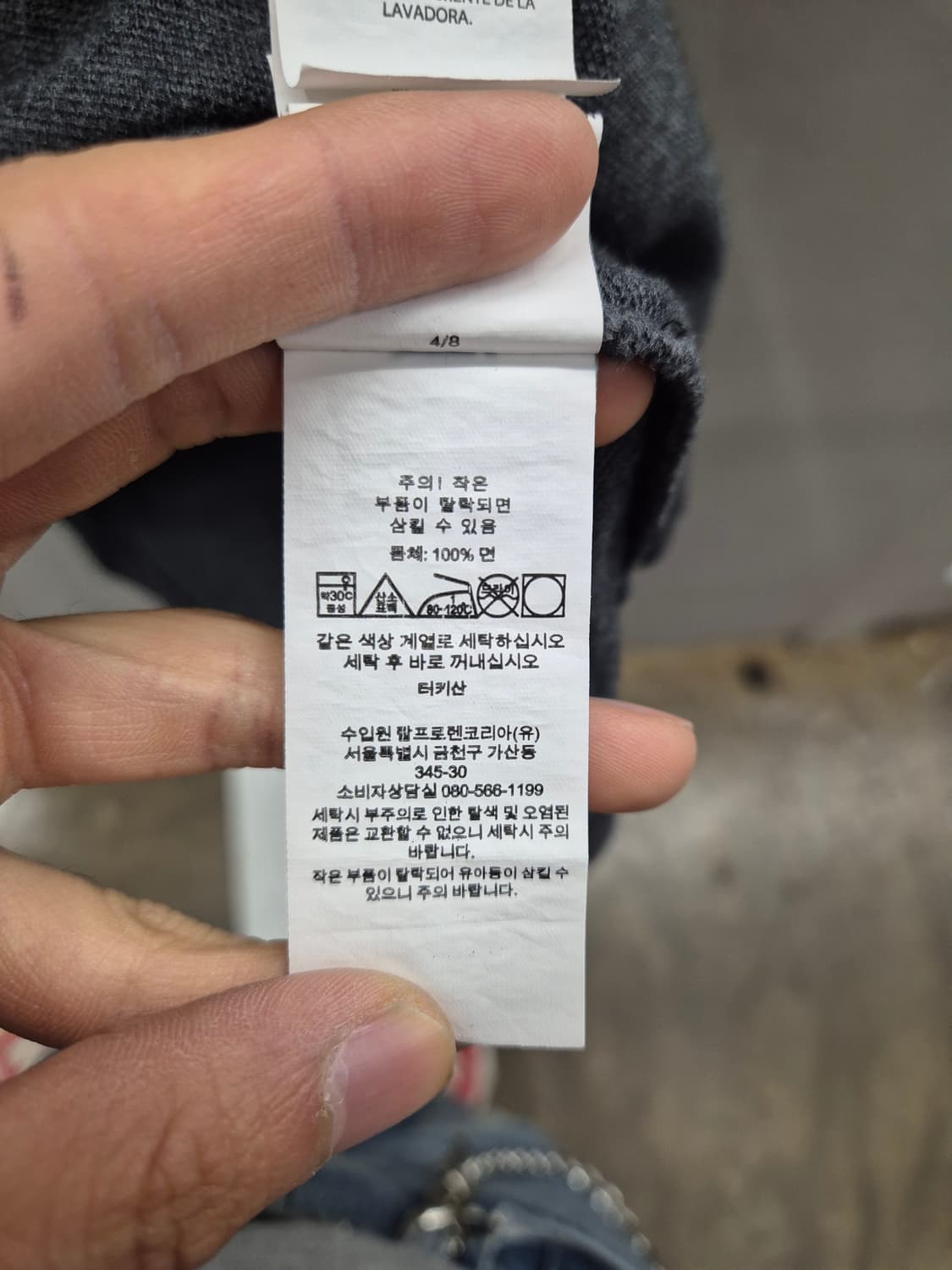 폴로 랄프로렌 그레이 커스텀 슬림핏 M 상품이미지6