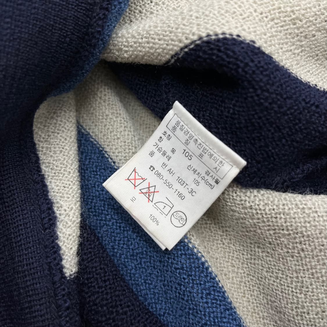 라코스테 멀티블루 세로 스트라이프 브이니트 105 상품이미지5