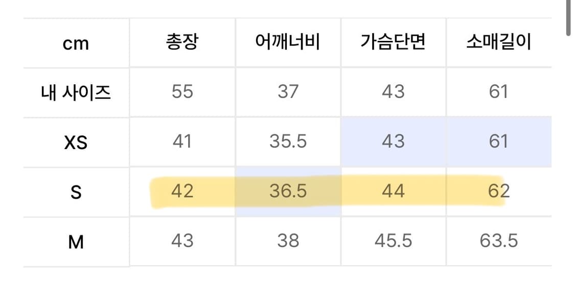 오아이오아이 스포츠 크롭 롱슬리브 티셔츠 S 상품이미지2