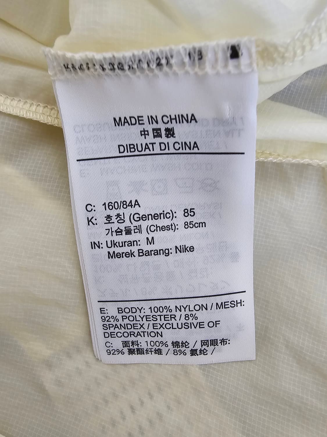 나이키 여성 러닝 디비전 바람막이 M 상품이미지4