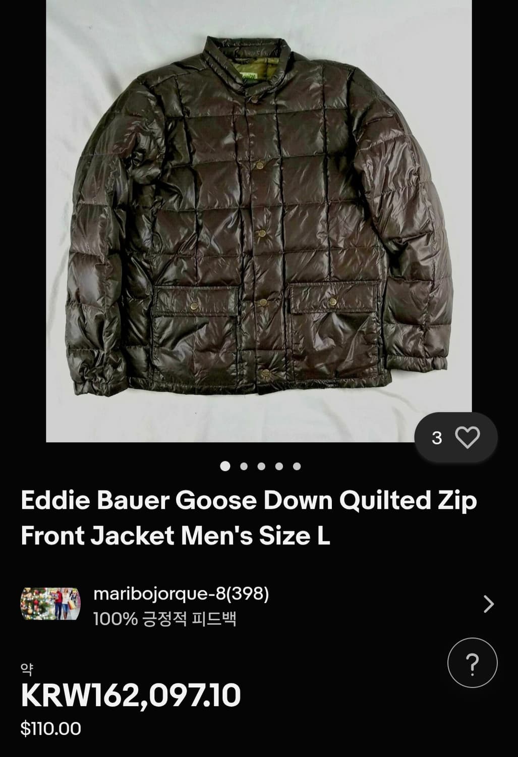 에디바우어 550필 구스다운 자켓 상품이미지2