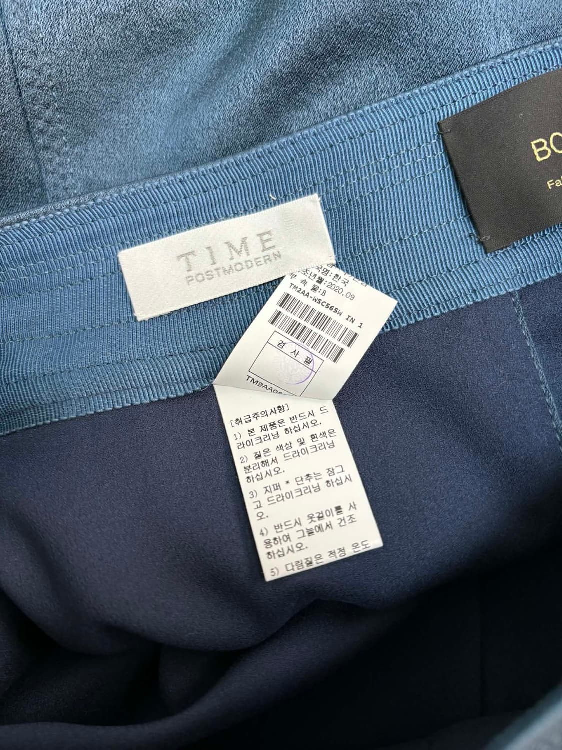 [55/66] 타임 TIME 한섬 2020년 신형 슬릿 롱 스커트 상품이미지6