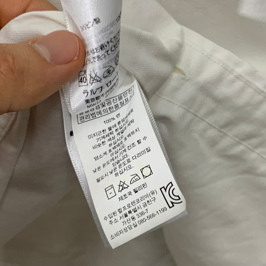 폴로 화이트 반팔 셔츠 상품이미지5