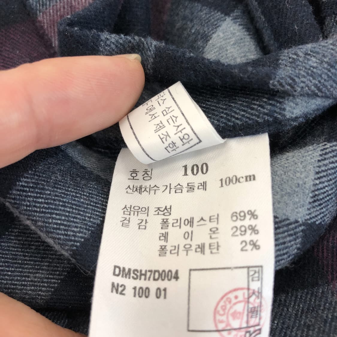 닥스 레귤러 플란넬셔츠 100 사이즈 상품이미지6