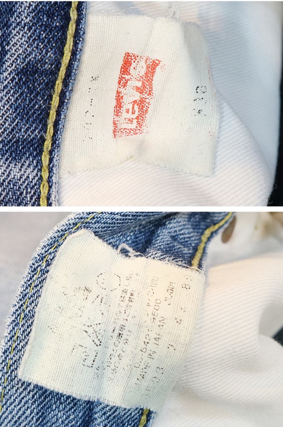 일본판 90S LEVIS LVC 리바이스 702XX 빅 E 셀비지
데님  상품이미지9