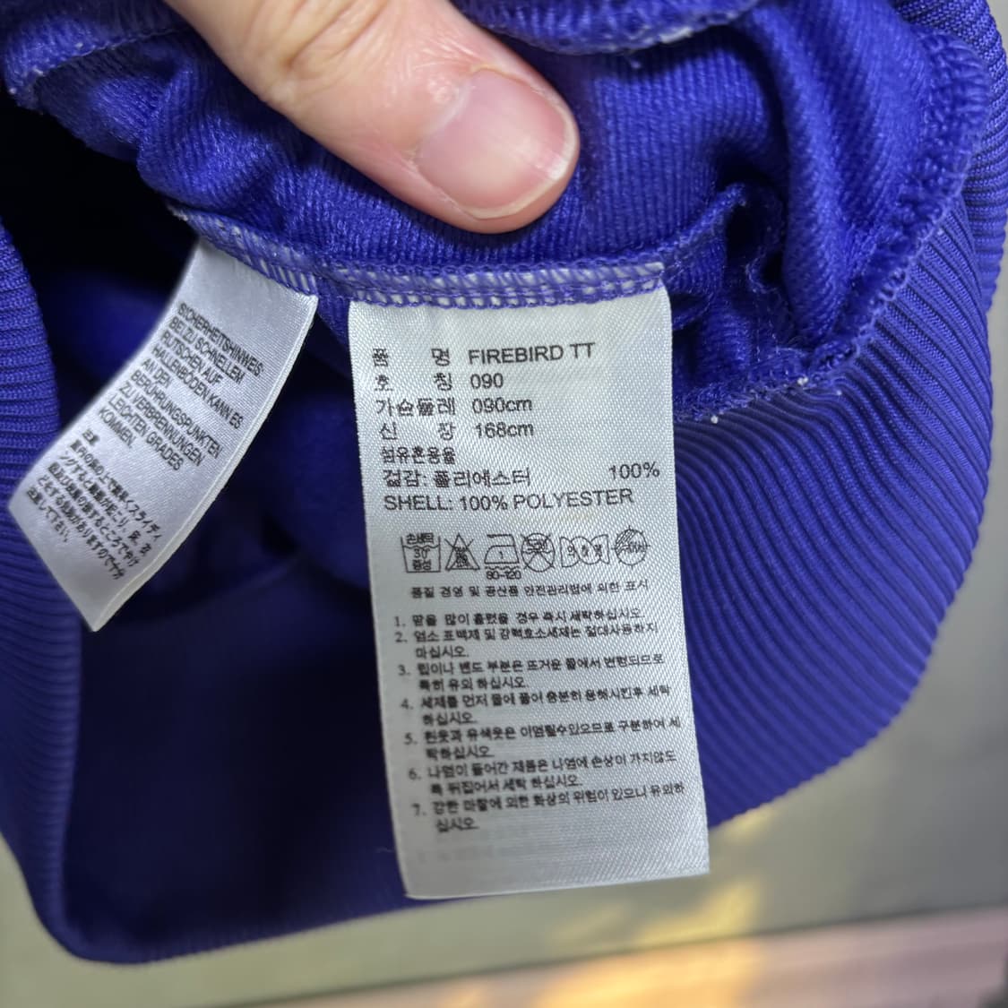 아디다스 파이어버드 백로고 져지 트랙탑 퍼플 보라 상품이미지4