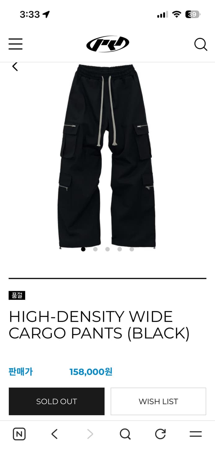 OS) HIGH-DENSITY WIDE CARGO PANTS(BLACK) 상품이미지1