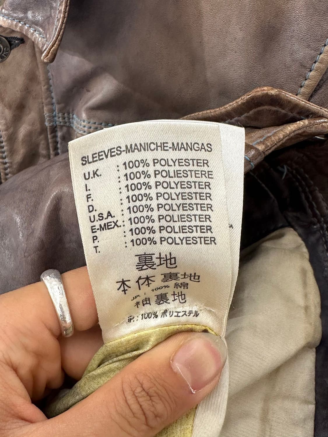 디젤 브라운 램스킨 레더 자켓 상품이미지8