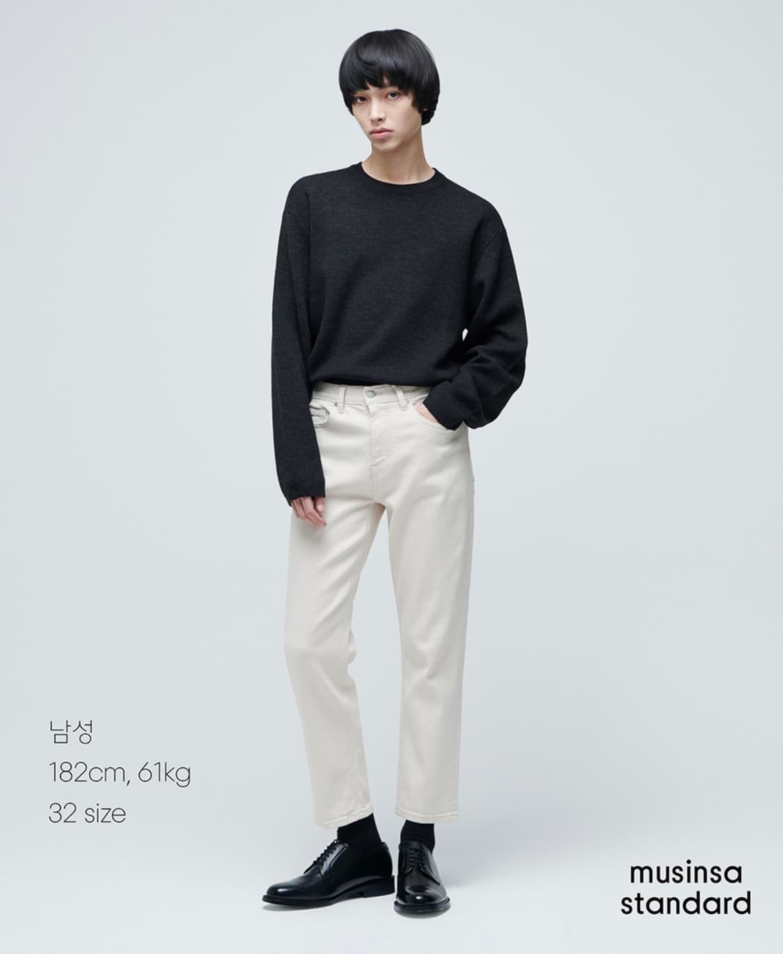 무신사 스탠다드 크림색 바지 상품이미지2