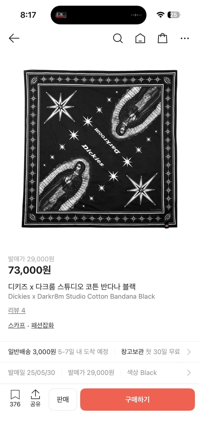 디키즈 x 다크룸 반다나 블랙 상품이미지1