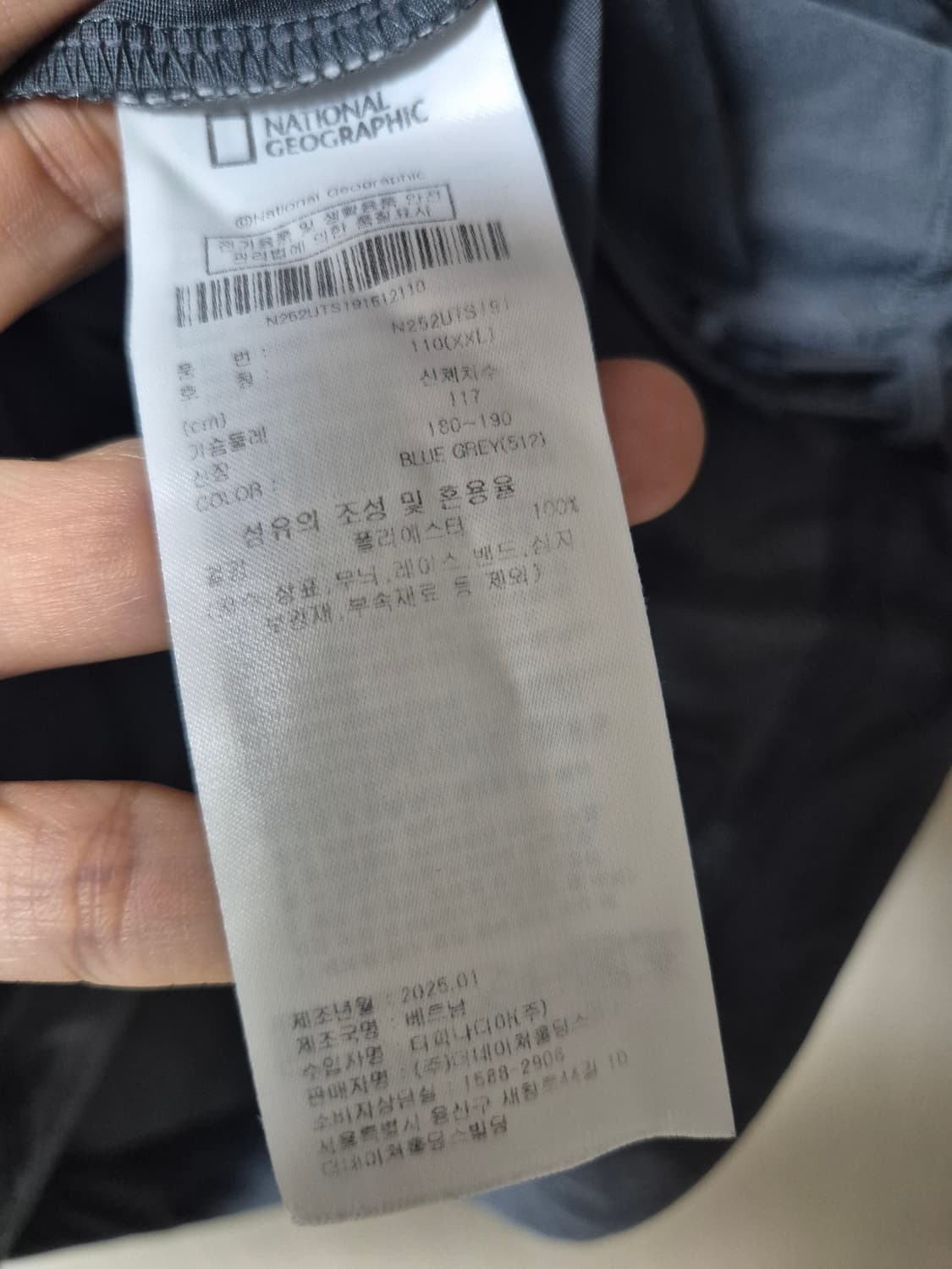 (25년) 내셔널지오그래픽 우븐 셔츠 나일론 카라티 반팔 2XL 상품이미지8