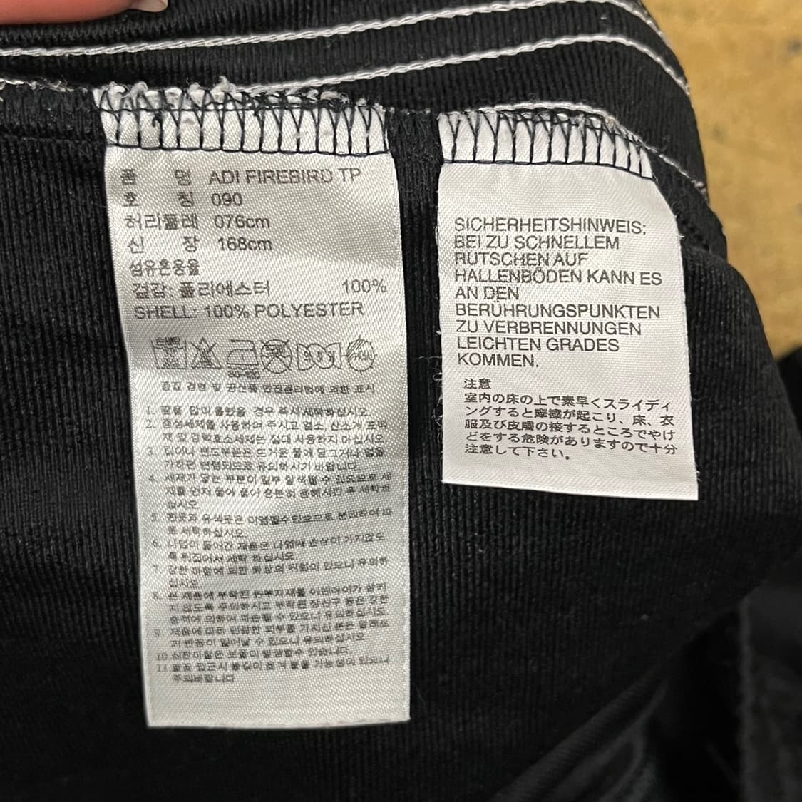 [정품/90] 아디다스 파이어버드 트랙 팬츠 b16 상품이미지4