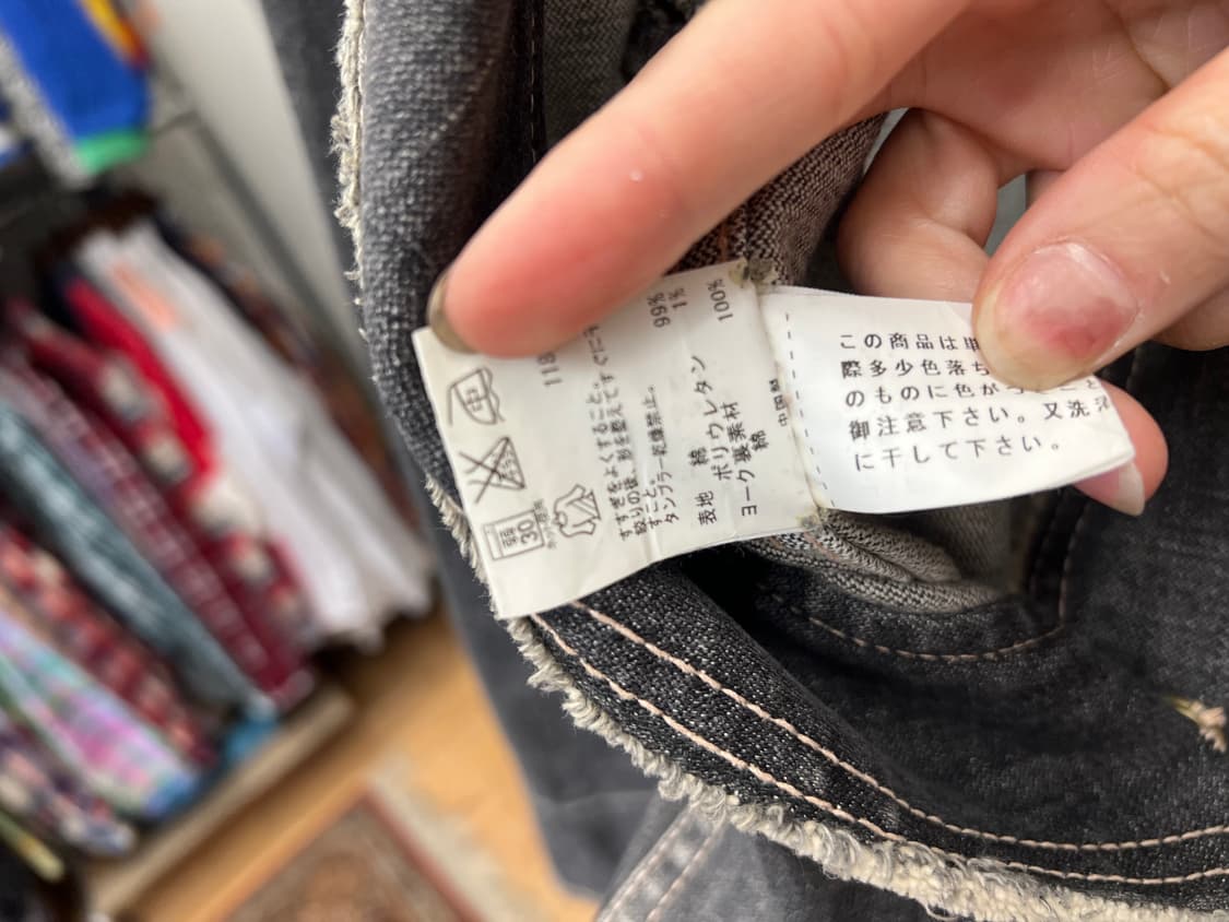 Vintage Kumikyoku Denim Frill Jacket 상품이미지5