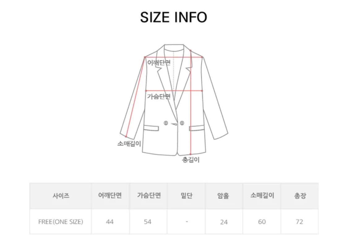 애니원모어 마인 레더 블레이저 자켓 상품이미지5