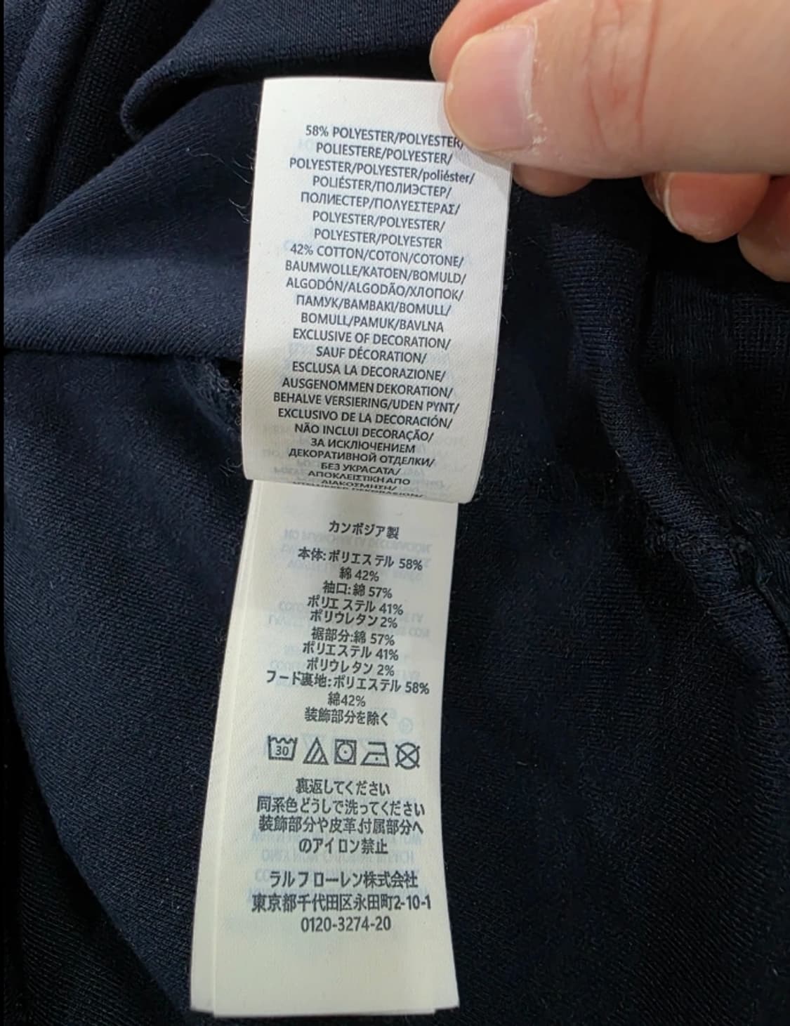 폴로 랄프로렌 네이비 후드티 95 신상 상품이미지8