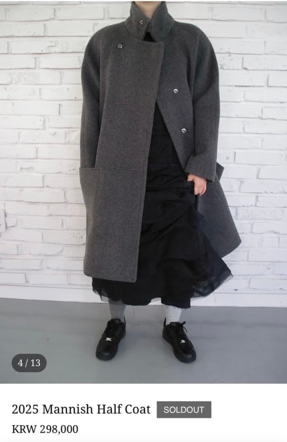 Eonts에옹쓰 2025 mannish half coat 매니쉬 하프코트 상품이미지1