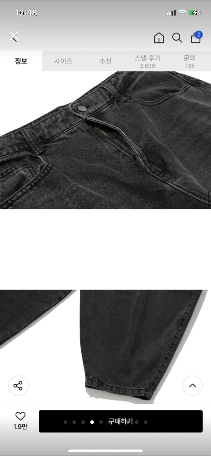 낫포너드 와이드 벌룬 데님 상품이미지3