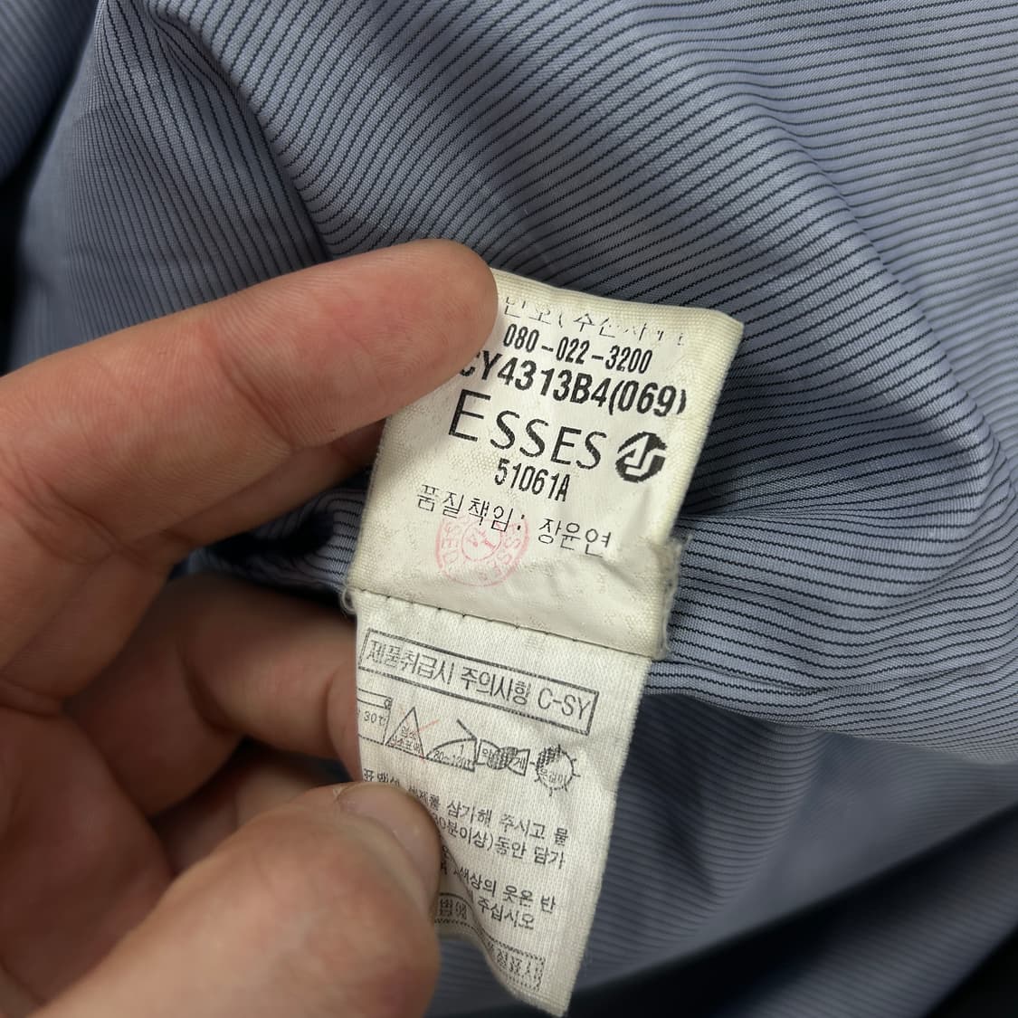 입생로랑 빈티지 YSL 바람막이(105) 상품이미지7