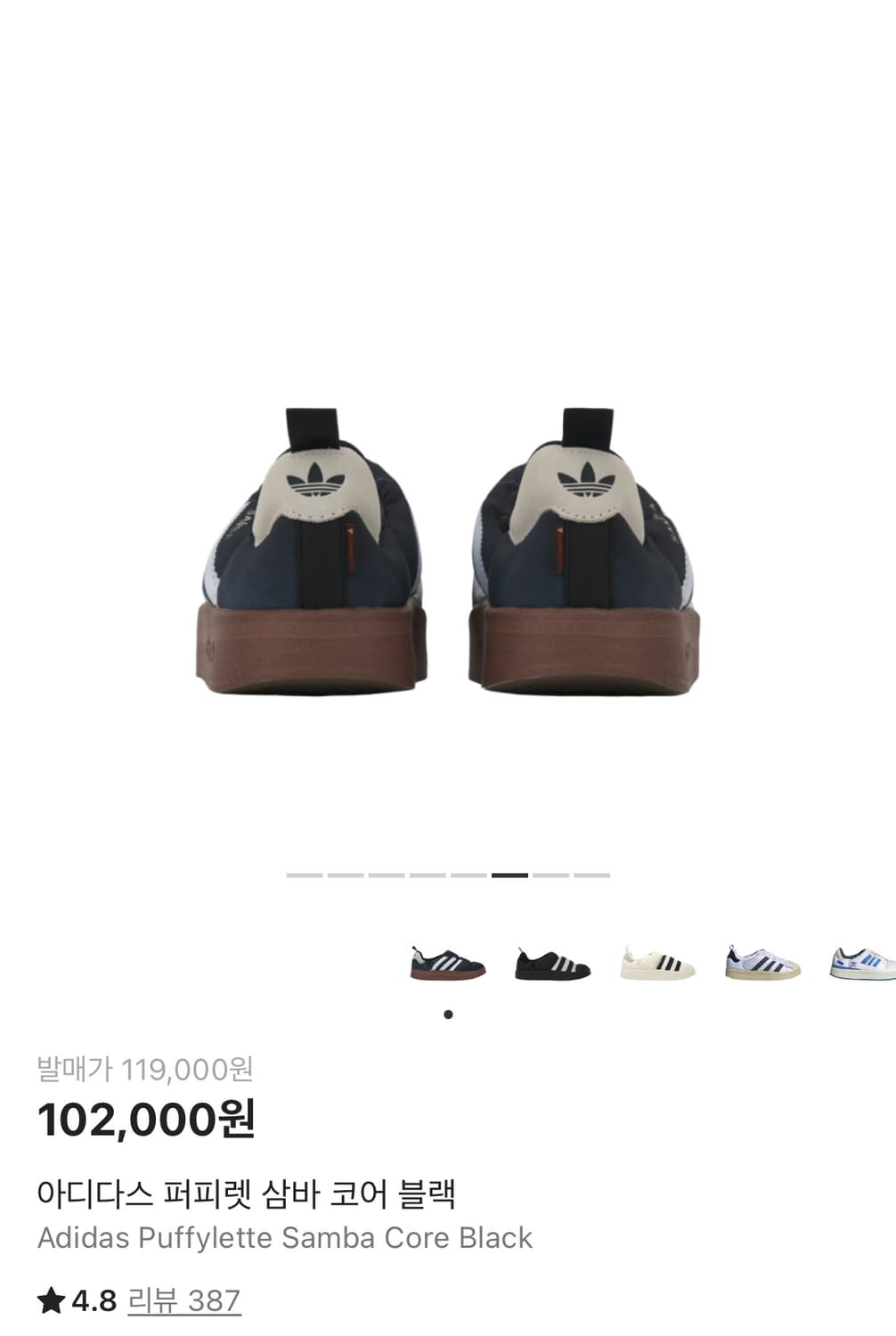 [245]아디다스 퍼피렛 삼바 코어 블랙 상품이미지3