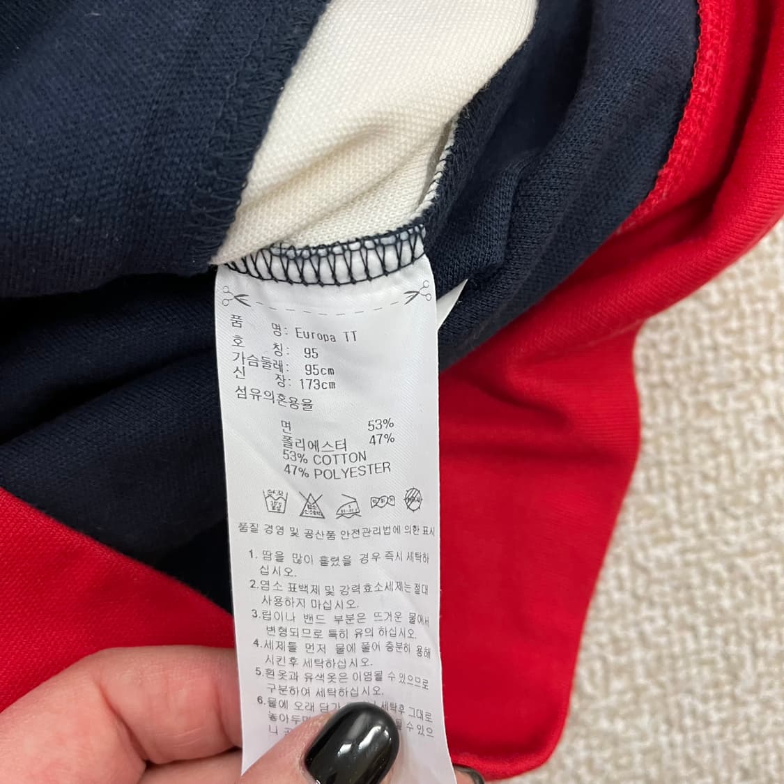 95 아디다스 유로파 트랙탑 져지 집업 0129M2 상품이미지3