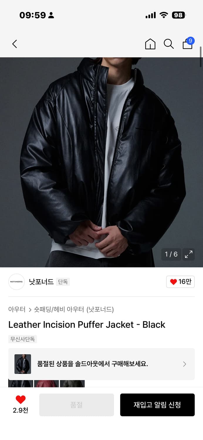 낫포너드 레더패딩 가죽패딩 가죽자켓 L 상품이미지4