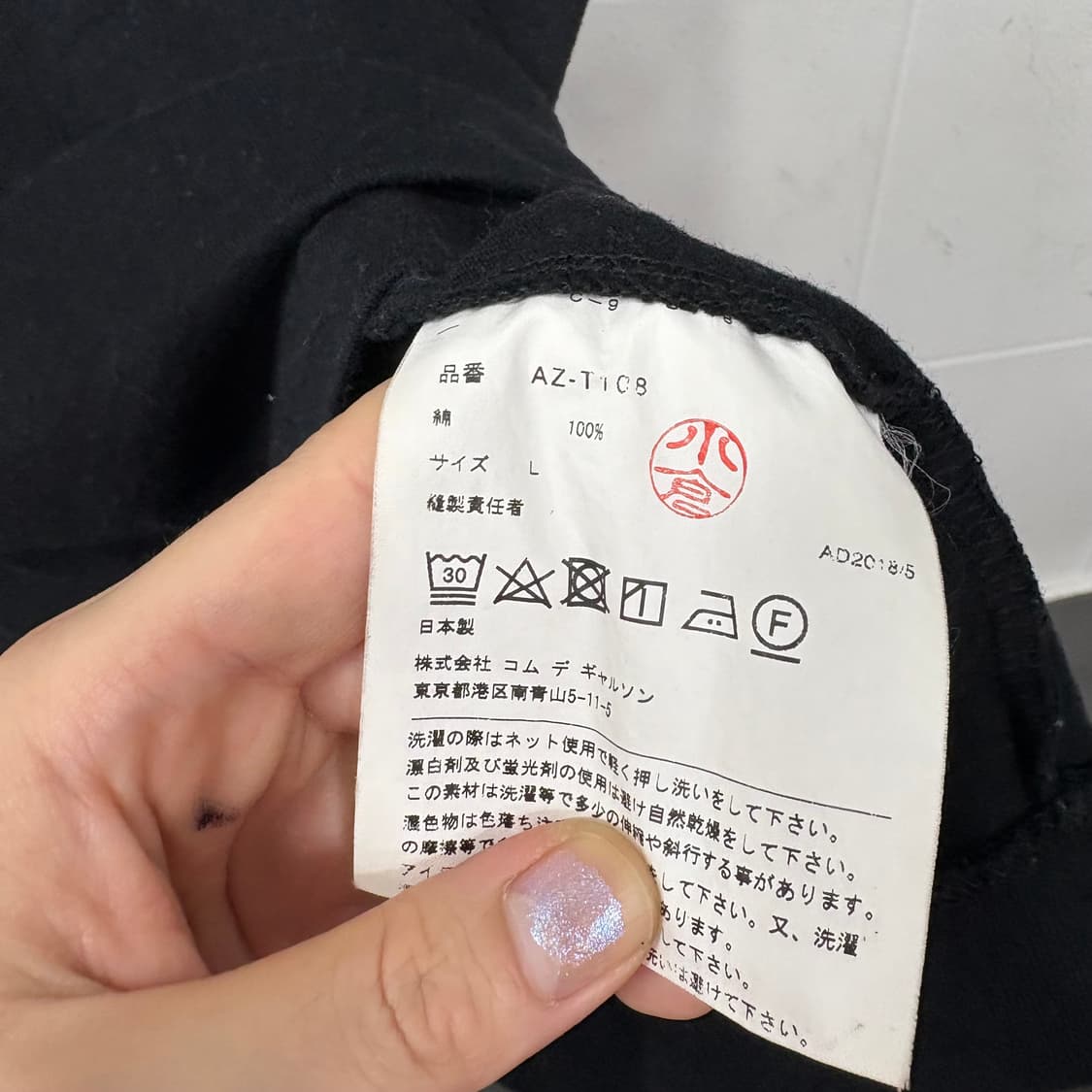 꼼데가르송플레이 반팔티 상품이미지4