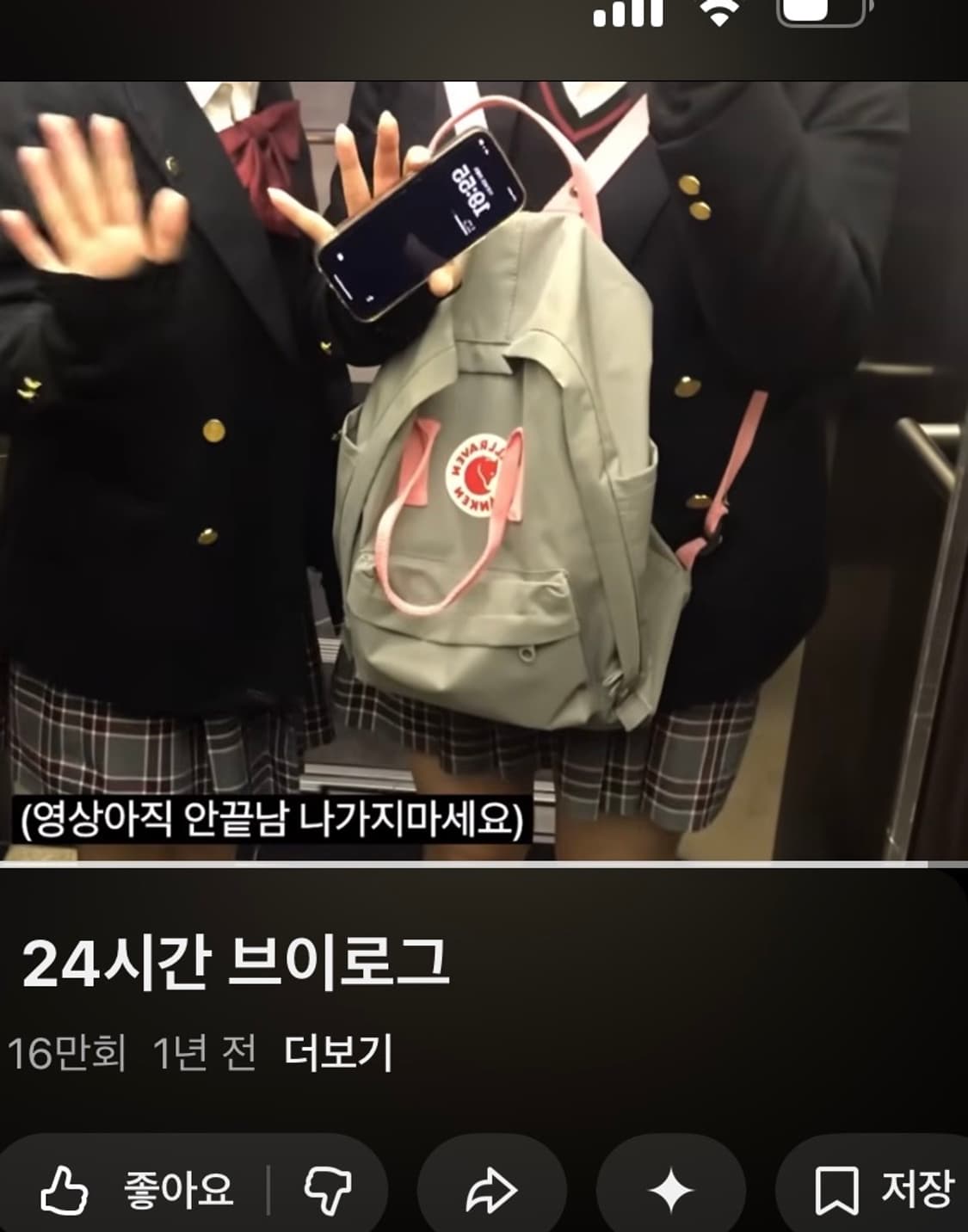 피엘라벤 칸켄 클래식 (23510) Fog/Pink 상품이미지2