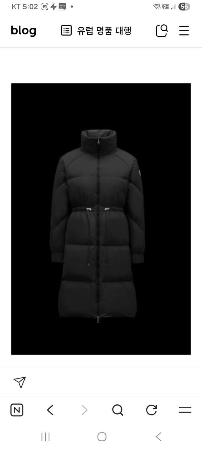 몽클레어 시티로이에4 상품이미지2