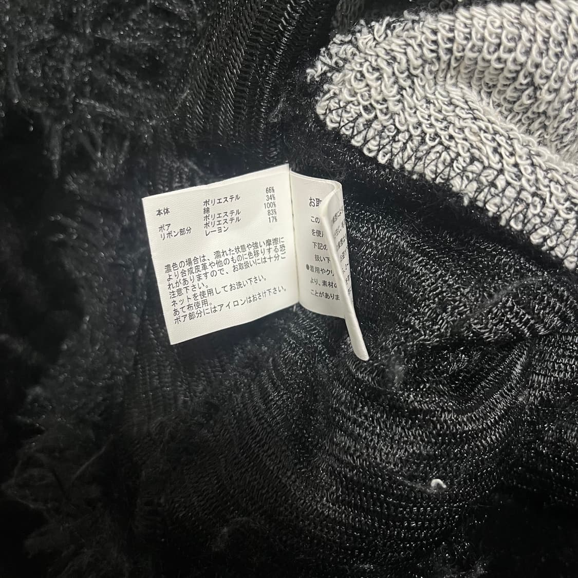 공겜여주 갸루 퍼 리본 니트 고스펑크 상품이미지7