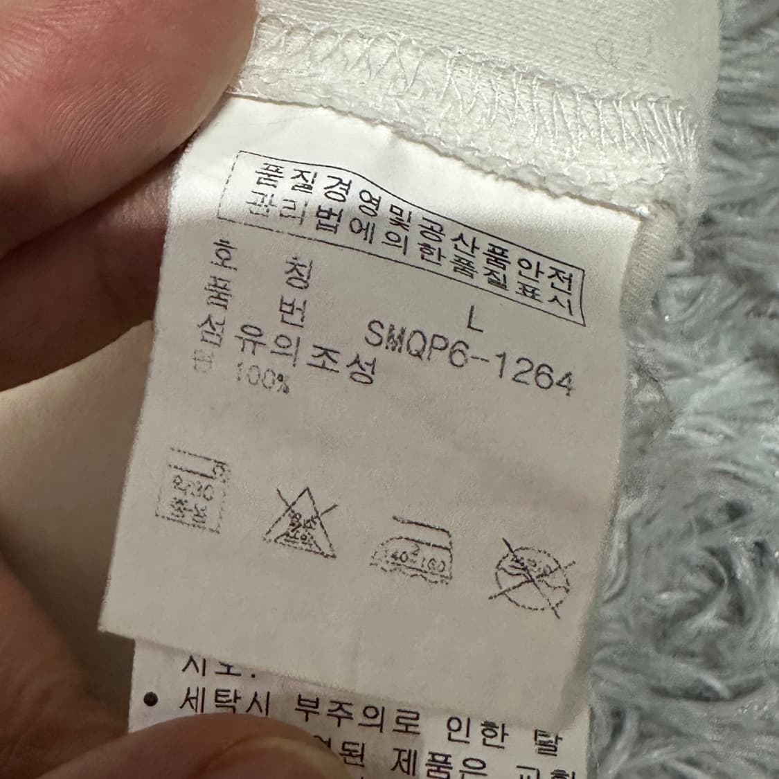 폴로랄프로렌 빅로고 링거 반팔티  상품이미지4